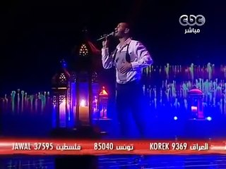 محمد ريفى - كتاب حياتى - Mohamed Rifi - Ketab Hayati - X Factor