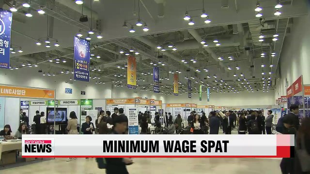 Korea's minimum wage for 2016 set at 6,030 won