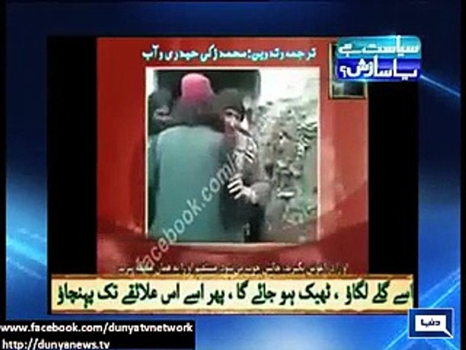 The Real Face of Taliban.