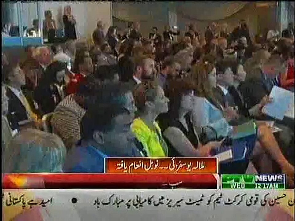 MALALA YOUSAF ZAI, ADRESS IN EDUCATIONAL CONFERENCE, AT OSLO, 7 JULY, 2015