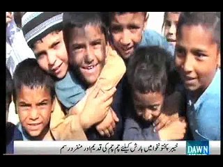 KPK MAY BARISH K LIYE, AIK MUNFARID RASAM, JO AAJ BHI JARI HAY