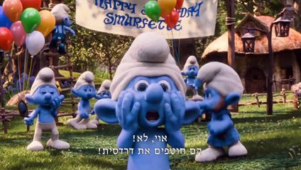 הדרדסים 2 SMURFS- טריילר חדש