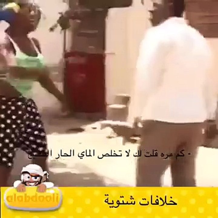 women beat
