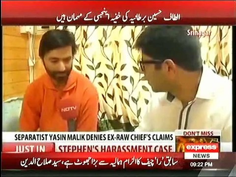RAW K SABIQ CHIEF, A S DULAT NAY ALTAF HUSAIN, MQM AUR KASHMIRI TANZEEMO PER NAY ILZAM, 4 JULY, 2015