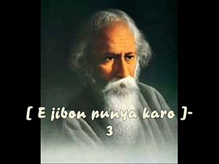 Me Singing Aguner Parashmoni - Rabindra Sangeet