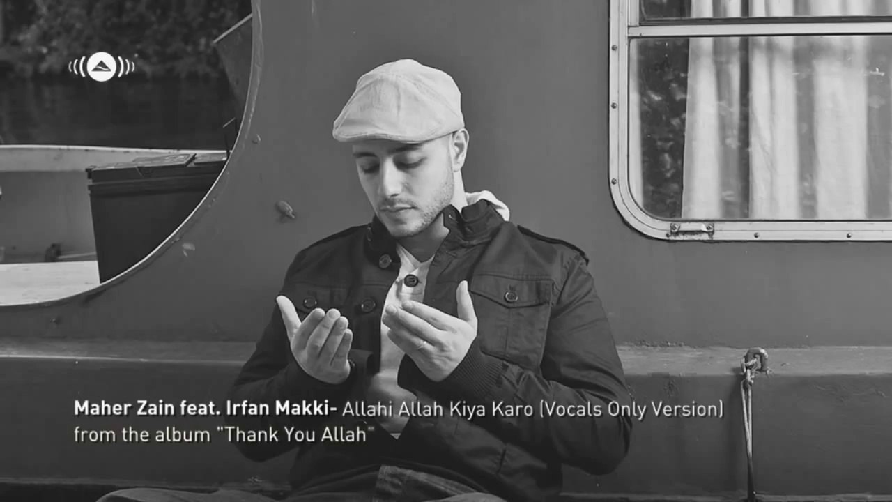 Maher Zain - Allahi Allah Kiya Karo | Vocals Only (Lyrics)