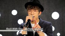 'Rock With You' by 2PM WooYoung (A Song For You from 2PM)