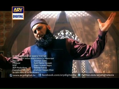 Shan-e-Ramzan Naat By Junaid Jamsheed