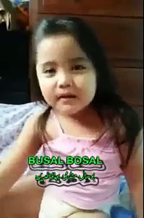 surit fatha