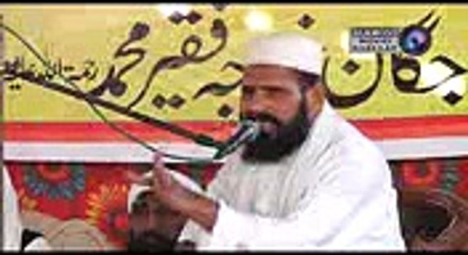 Allama Abdul Hameed Chishti Sahb In Bhakkar Part 2 On Jamia Barvia Nazeer Town Bhakkar.