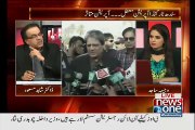 Dr Shahid masood Respones On Chaudhry Nisar Statement