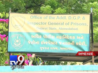 Phone jammers in Sabarmati jail to be upgraded, Ahmedabad - Tv9 Gujarati