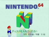 Nintendo 64DD Boot Logo