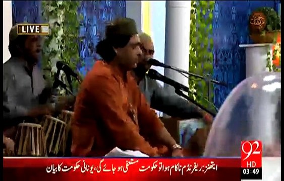 Rehmat e Ramazan - 15 Ramazan – Sehr – Qawwali – Sare Nabian Da Nabi Tu Imam Soniya – 3-JUL-15 – 92 News HD