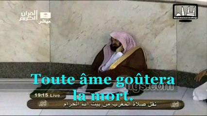 Sheikh Sudais عبد الرحمن السديس