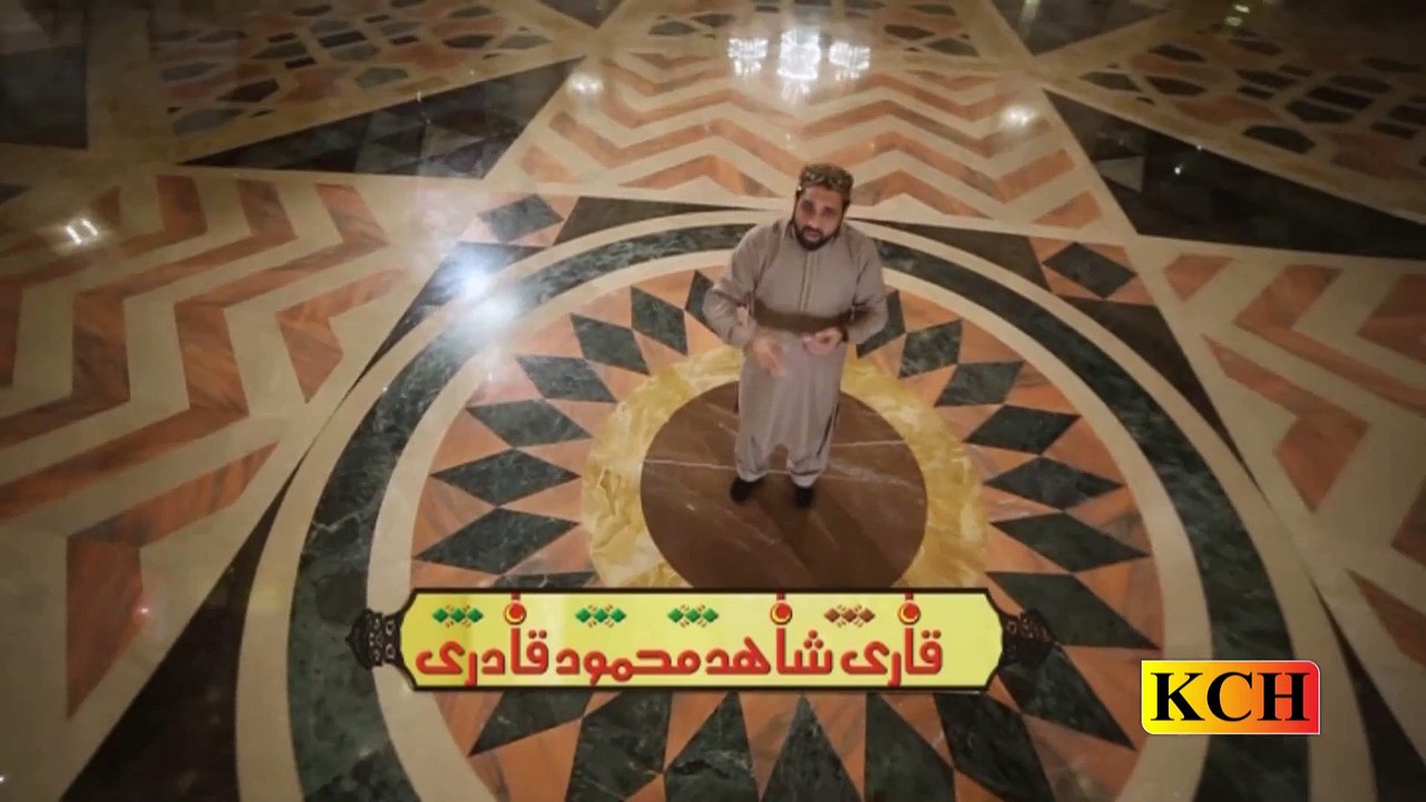 Habibi Ya Rasool ALLAH main Sadqe new naat by" Qari Shahid Mahmood " from new naat ramdhan special album 2015