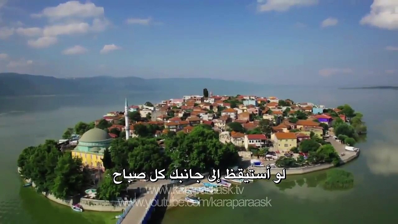 العشق المشبوه الموسم الثاني إعلان 2 الحلقة 41 والأخيرة مترجم للعربية