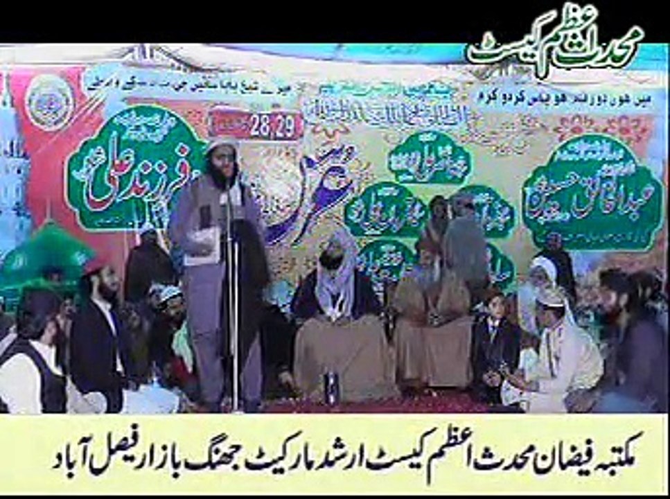Atta ur Rehman saqib Rizvi,SABQA WAHABI,2015,pat 2