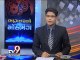 The News Centre Debate  : MBA, MCA fall out of favour with students ?, Part 1 - Tv9 Gujarati