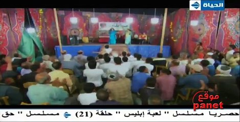 Mouled w sa7bo 3ayb 20  مسلسل مولد وصاحبه غايب   هيفاء وهبى وفيفي عبده