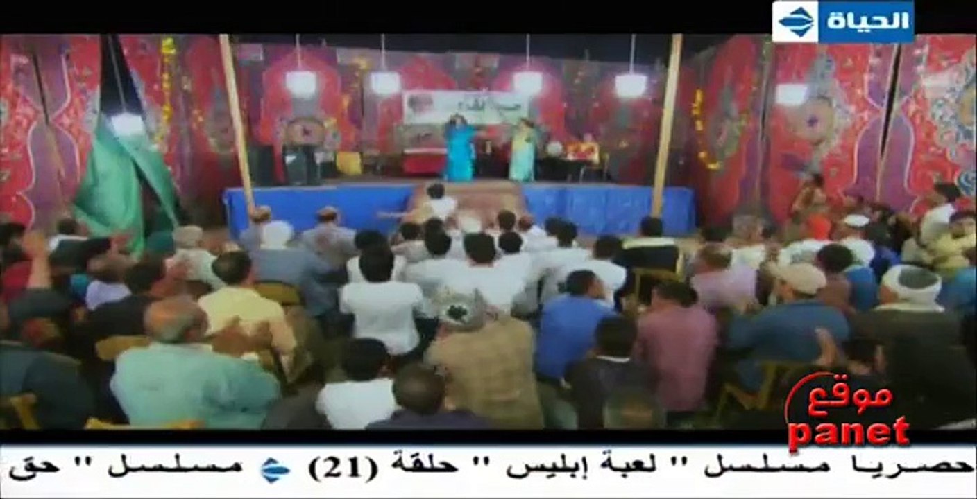 Mouled w sa7bo 3ayb 20  مسلسل مولد وصاحبه غايب   هيفاء وهبى وفيفي عبده