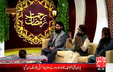 Rehmat e Ramazan - 13 Ramazan – Sehr – Naat – Wo Sooh-E-Lalaazar Phirte Hain– 1-JUL-15 – 92 News HD
