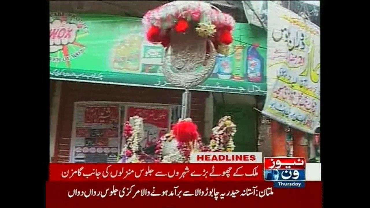 NewsONE Headlines 2PM, 9-July-2015