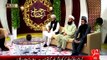 Rehmat e Ramazan - 17 Ramazan – Sehr – Tilawat – Surat Al-'Anbya' – 5-JUL-15 – 92 News HD