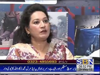 lubna on SBN tv 03