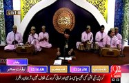 Rehmat e Ramazan - 17 Ramazan – Sehr – Qawwali– Dar Pe Bulao Makki Madni – 5-JUL-15 – 92 News HD