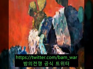 〈 밤전 〉안양핸플 사쿠라 を  -의성핸플 - ば 경기핸플