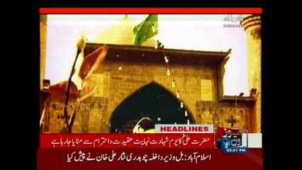 NewsONE Headlines 3PM, 9-July-2015