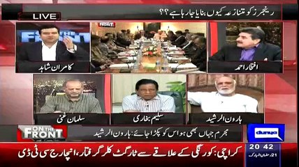 Haroon Rasheed Respones On Shahbaz Shareef Statement