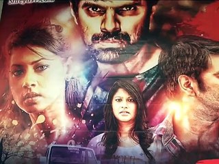 Rahadaari Movie Trailer Launching Event