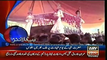 Headlines – 1500 – Thursday – 09 – July – 2015