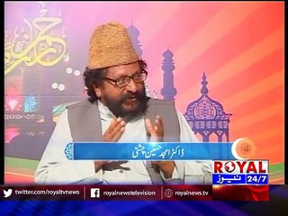 Fazilat e ramzan 2nd roza Part 02