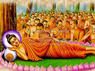 Khmer poem-គួរ គេង គិត- Kour Keng Kith