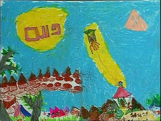 Tentoonstelling Someday in Amsterdam - 1991