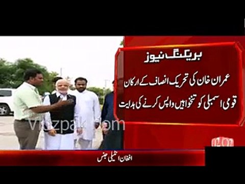 Imran Khan Directs PTI MNAs To Return Rheir Salaries Of Sit-In Day