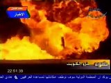 burning of Kuwait Oil Fields by Saddam