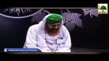 Short Bayan (Side Effect) - Nikah Me Deen Ki Ahmiyat Do - Haji Imran Attari