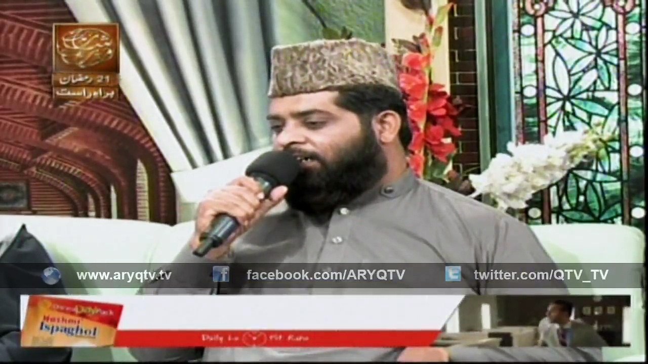 Lab Pe Syed-e-Alam - Mohammad Kamran Chishti