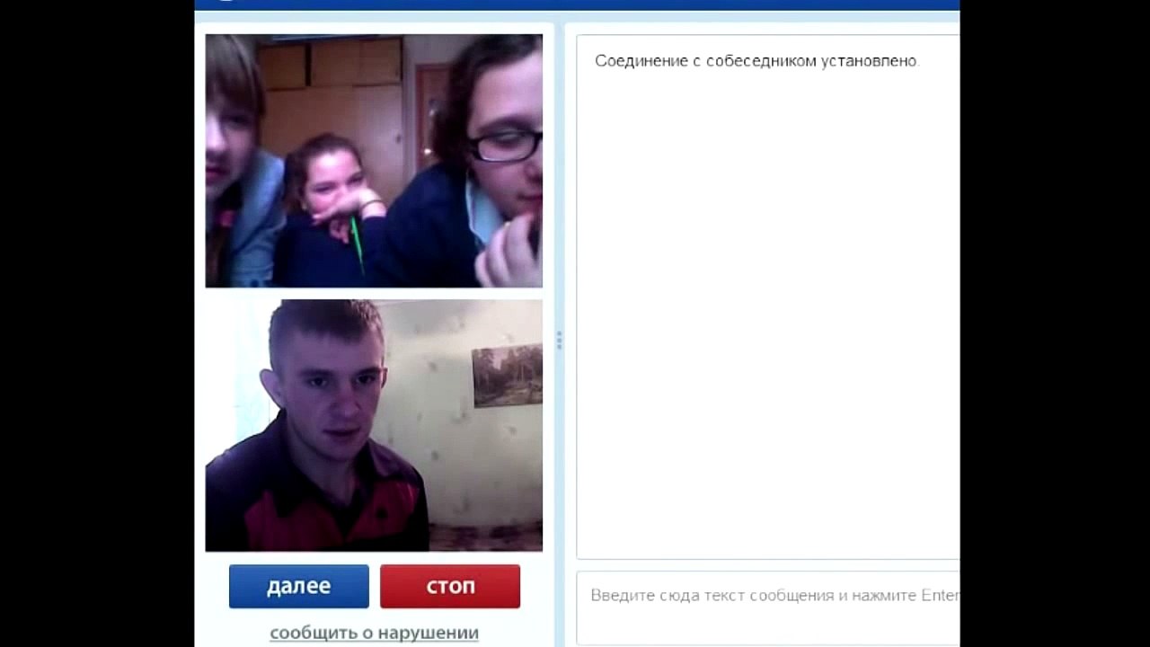 Чат рулетка "Посмотри как я УЖИКА ДУШУ" Выпуск №8