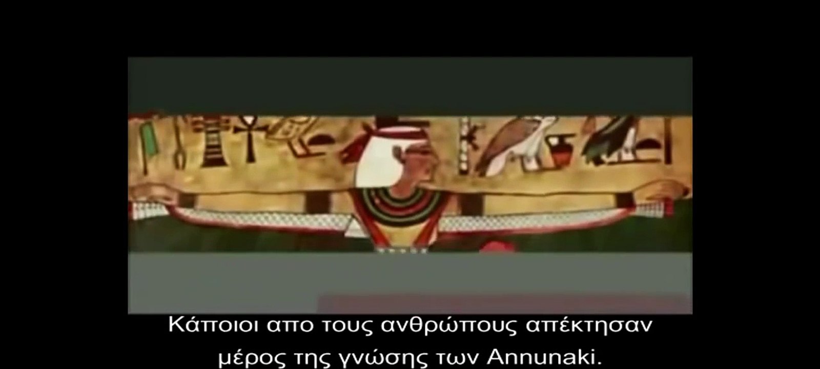Αρχαία γνώση Αννουνάκι και Αρχαίοι εξωγήινοι.Ελληνικοί υπότιτλοι,gr subs.