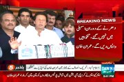 A Real Leader - Imran Khan Praising NAB On Arresting PTI Minister Zia Ullah Afridi