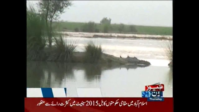 MET issues low intensity flood warning in Chenab river