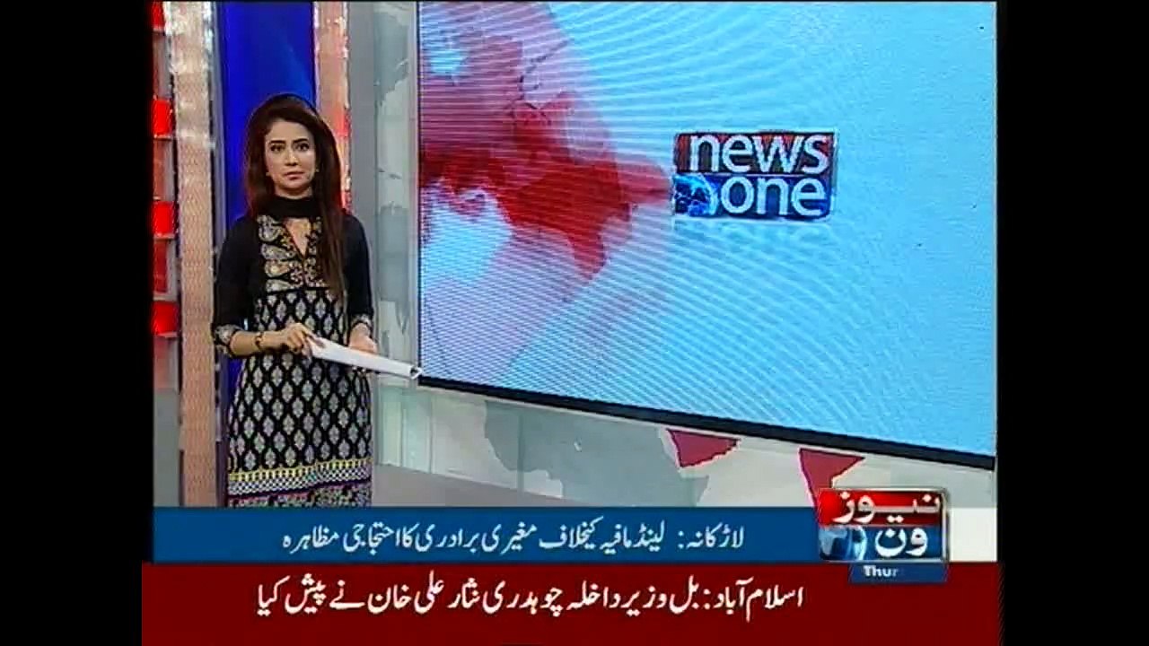 Citizens of Larkana protest against Land Grabbers