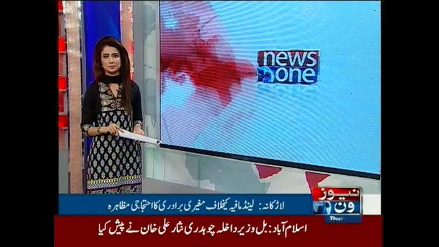 Citizens of Larkana protest against Land Grabbers