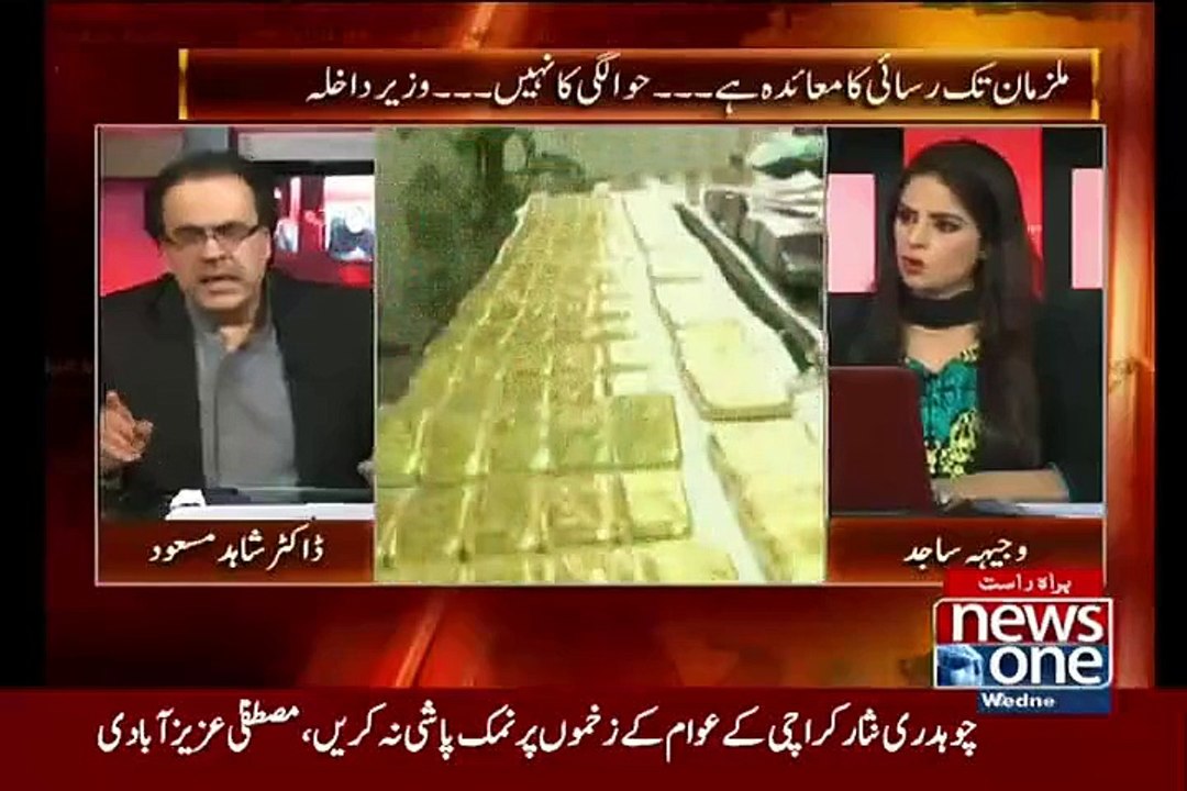Dua Of Zardari & Nawaz Sharif After Gen Raheel Sharif Action:- Shahid Masood