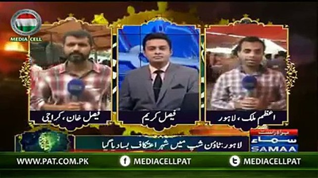 Itikaf City Lahore - Minhaj ul- Quran